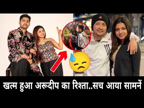 Arudeep का रिस्ता हुआ खत्म? Pawandeep ने सच लाया सामनें | Pawandeep Arunita Latest Update