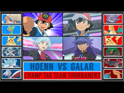 ASH+STEVEN vs ASH+LEON | Ash x Champ Tag Team Tournament [Battle #2]