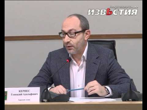 Геннадій Кернес провів першу Інтернет-конференцію