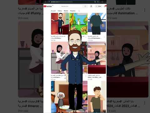 يالله بينو ليا عطيونا شي نكتة ممتازة! #كوميديات #اكسبلور #مغربية #مغربية #nokta #ضحك