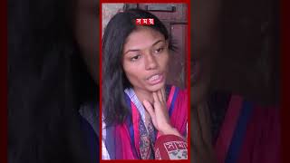 প্রেমের টানে চীনা যুবক দিনাজপুরের বিরলে #dinajpur #chineseboy #bangladeshigirl #lovestory #shorts