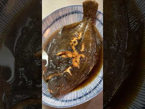 最後にカレイの煮付けが食べたい!