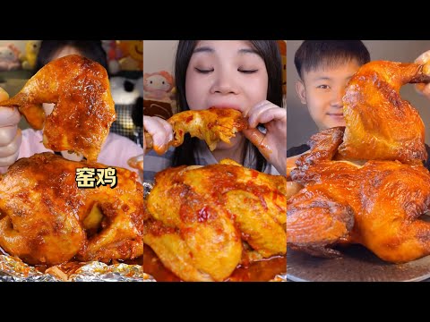 MUKBANGS🍗 | WELL COOKED WHOLE CHICKEN WITH SAUCE | ASMR SOUNDS DELICIOUS FOOD 매운 치킨