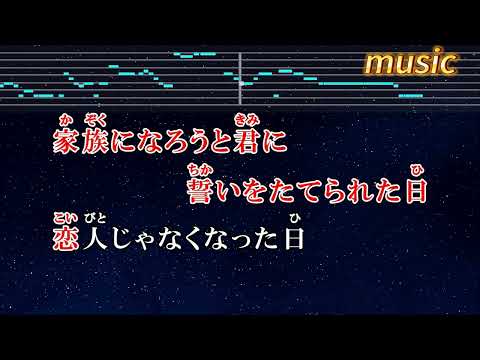 練習用カラオケ♬ 戀人じゃなくなった日 – 優里KTV 伴奏 no vocal 無人聲 music 純音樂 karaoke 卡拉OK 伴唱 instrumental