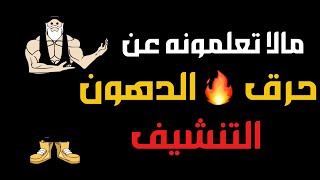 مالا تعلمونه عن: حرق الدهون، التنشيف، إنزال الوزن، للرجال والنساء. متى يقوم الكارديو بحرق دهون الجسم