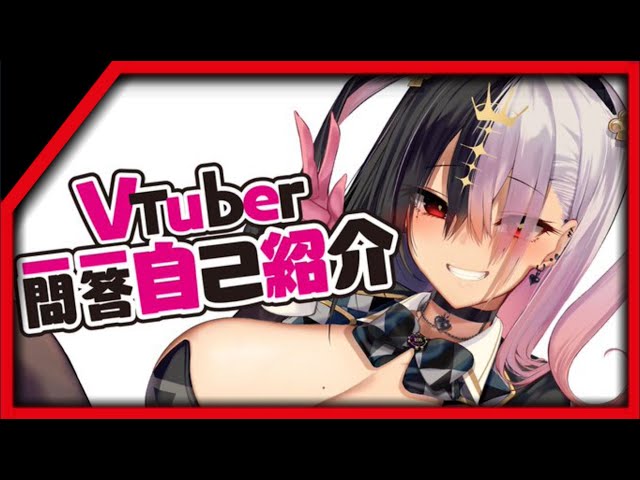 VTUBER SE PROMICIONA CON UN H3NTAI