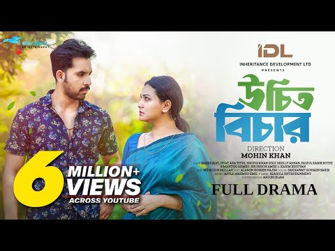 Uchit Bichar | উচিত বিচার | Zaher Alvi | Iffat Ara Tithi | Mohin Khan | New Bangla Natok 2024