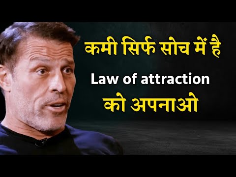 tony robbins power of thinking law of attraction