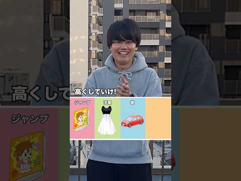 どんどん高くしろ！リレーゲームで大盛り上がりｗｗｗ