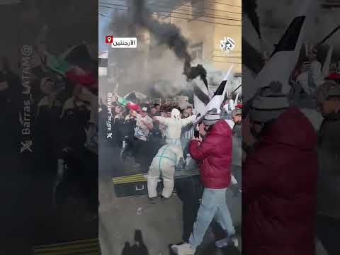 جماهير أول بويز الأرجنتيني يرفعون نعش إسرائيل وأعلام فلسطين وإيران قبل المواجهة مع نادي أتلانتا