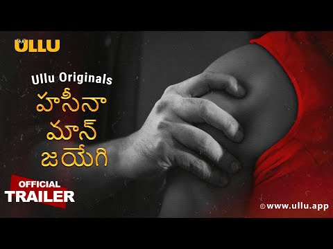 Haseena Maan Jayegi | Part - 01 | Official Trailer | Ullu Originals | Releasing On : 17th June
