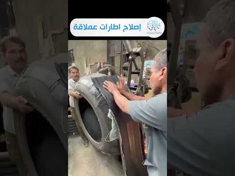 اصلاح اطارات عجل الجرارات العملاقة فى ورش بباكستان