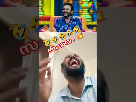 പേടമാൻ വഴിതെറ്റി കൊണ്ടിരിക്കുവാ 🤣🤣🤣🤣🤣#latest #whatsappstatus #funny #trendingshorts #malayalam