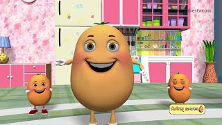 Alu bollo amake khow | Aloo bola mujhko khalo Bangla Rhyme | আলু বলল আমাকে খাও