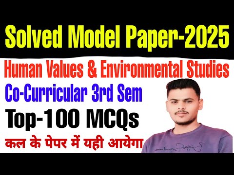 co curricular 3rd semester 2025 | Human values and environmental studies mcq 2025