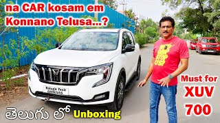 meeku CAR unda? aithe ee items compulsory undali 🤔 Unboxing in Telugu...