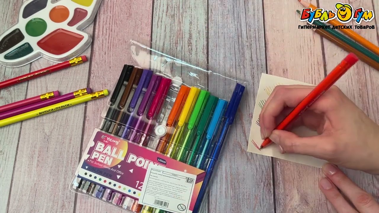 Набор ручек JUNGER шариковых 12 цветов - видео