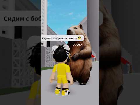 ПОПРОСИЛ ИГРОКОВ В ROBLOX ДОПЕТЬ ПЕСНЮ 🤯 #roblox #роблокс #игра