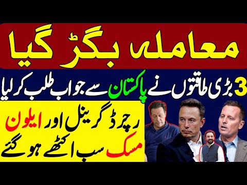 Big Developments in Islamabad | Richard Grenell Shocks Pak Govt | Imran Khan's Political Takeover