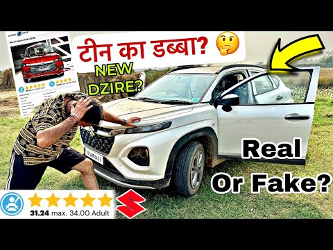 Maruti Dzire - 5 Star का काला सच! 😨⚠️ ₹9 Lakh वाला BASE MODEL 🙄