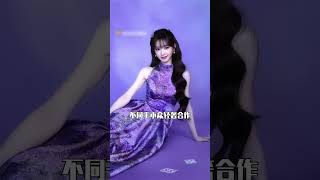 不是才周一吗，怎么田曦薇的好消息就一个接一个啊！#田曦薇 #嫁金钗 #娱乐评论大赏 #万万想不到