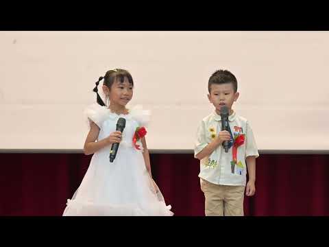 幼兒園畢業致詞