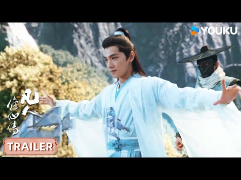 MULTISUB【凡人修仙传】预告：爆款IP💥杨洋热血修仙逆天改命！| The Immortal Ascension | 杨洋/金晨/汪铎/赵小棠 | 古装 奇幻 | 优酷白夜剧场