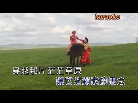 王思雨 心願karaokeKTV 伴奏 左伴右唱 karaoke 卡拉OK 伴唱 instrumental王思雨 心願karaoke