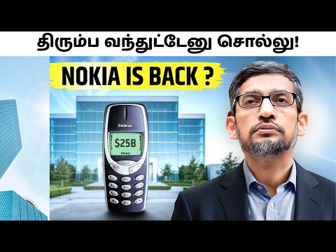 The Powerful Comeback of Nokia 😱 From Bankruptcy To Billions | Animated Book Show
