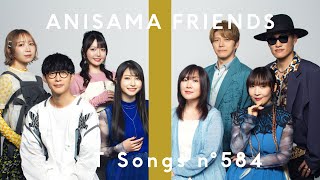 ANISAMA FRIENDS - ONENESS feat. angela × オーイシマサヨシ × 奥井雅美 × TrySail × FLOW / THE FIRST TAKE