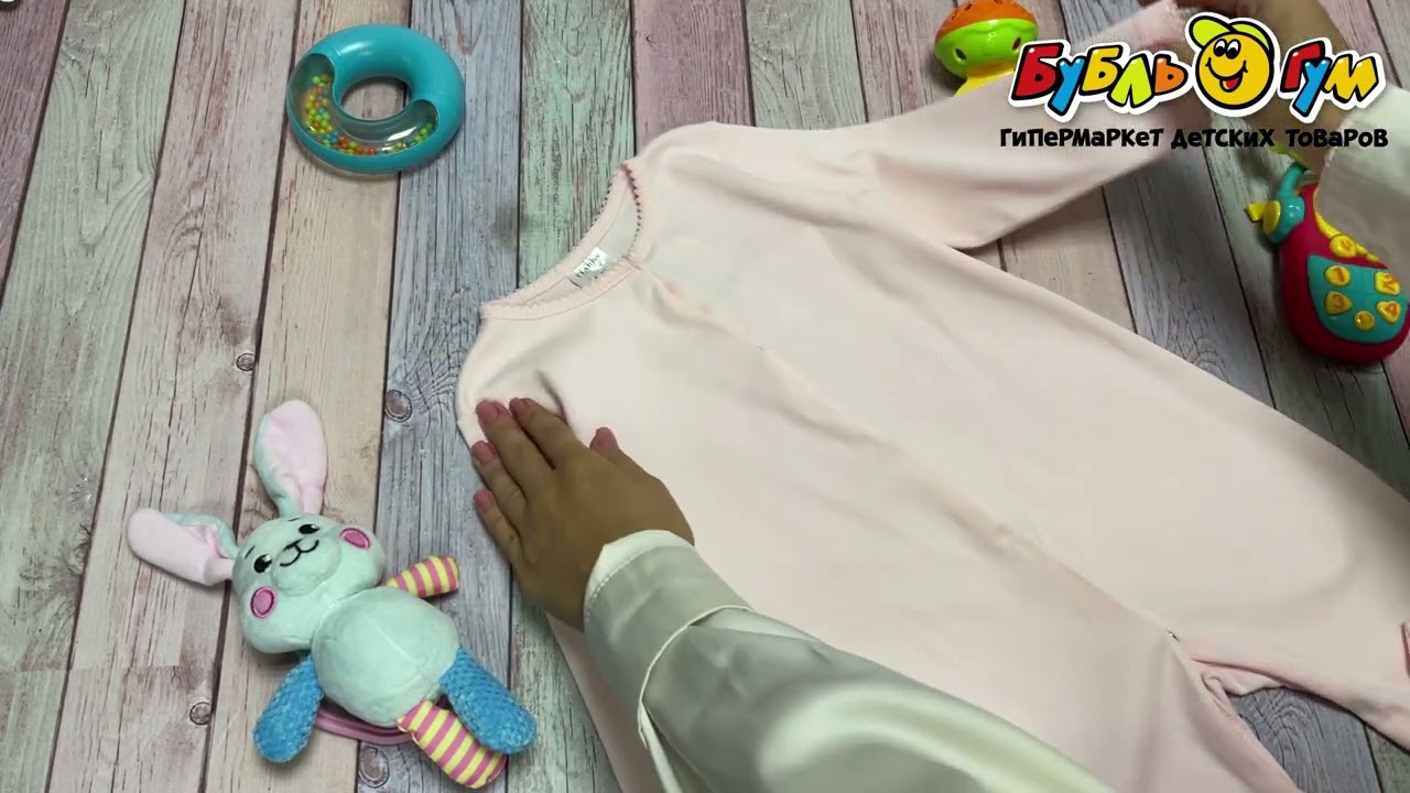 Комбинезон со ступней с нарядным платьем розовый - видео