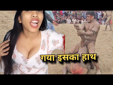 शरीर से हाथ निकाल दिया खुबसूरत लड़िया आई दंगल में,Hath tod diya, ladkio ne dekha ye kushti