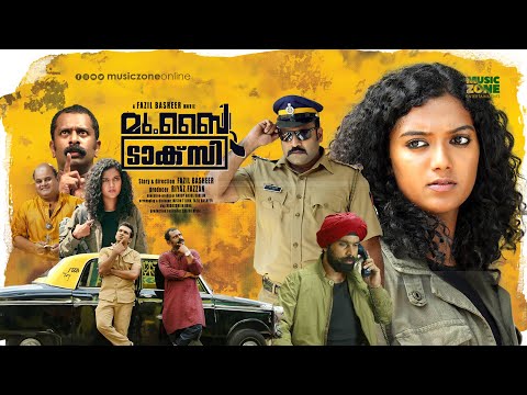 Mumbai Taxi |  Malayalam Full Movie | Tini Tom , Mareena Michael ,  Badusha | HD