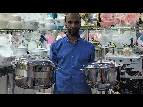 أرخص مكان بيع أدوات منزلية ورفايع المطبخ وأسعار  الجملة  فى الألومنيوم والاستانلس  من أول قطعة