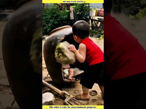 छोटे लड़का ने मटके फोड़ दिया🤣|Chhote Ladka Ne matke fod Diya🤣|#shorts#short