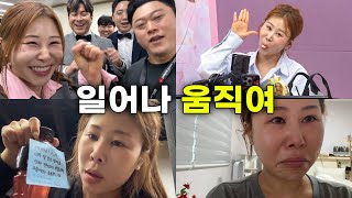 [-20kg 브이로그] 일찍 일어나는 새 me