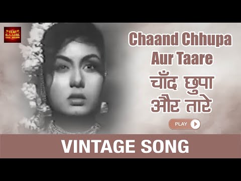 Chaand Chhupa Aur Taare - Sohni Mahiwal 1958 - Mahendra Kapoor - Nimmi, Bharat Bhushan - Video Song