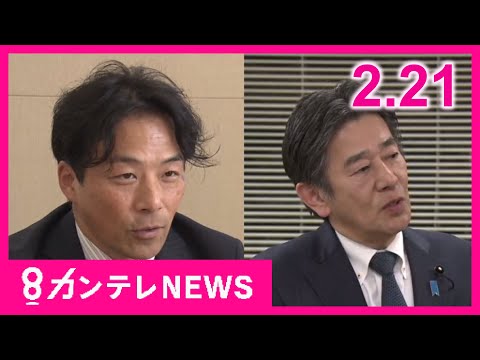 【2/21のニュース】立花氏に音声データ提供　維新の県議は取材応じず｜枚方・女子大生殺害事件　検察が懲役22年求刑｜墓じまい急増で新しい“墓のカタチ”　「樹林墓地」〈カンテレNEWS〉