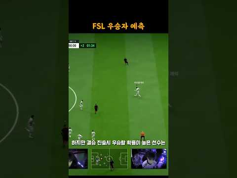 챔피언 절대 공식