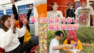 外出好きじゃないけどこの2人との旅なら毎回楽しみ