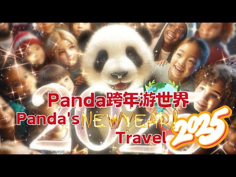 Panda's 2025 New Year Travel