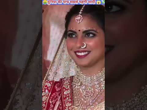 दुनिया की पांच सबसे महंगी शादी 🤑#shorts #most expensive marriage in world