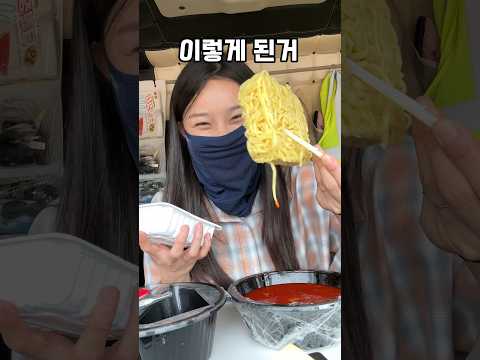 공사장에서 몰래 짬뽕먹기 #여자트럭커