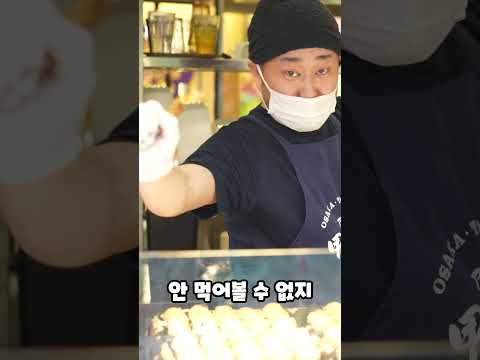 오사카 여행 이거 모르면 시간만 날립니다