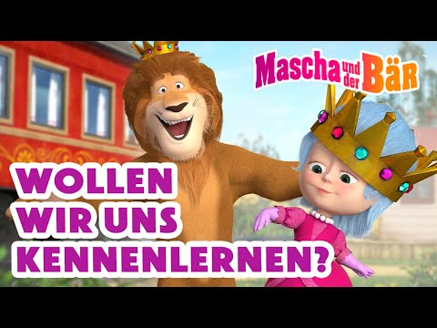 Mascha und der Bär 👧🐻 Wollen wir uns kennenlernen? 😊✊🚪 Episodensammlung 🎬 Masha and the Bear