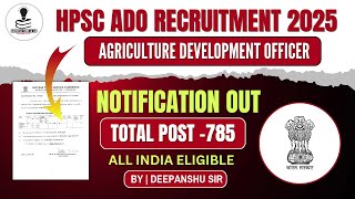 HPSC Agriculture Development Officer Notification Out 2025 | HPSC ADO Recruitment 2025