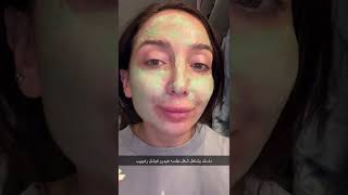 الماسك الي يغنيك عن جلسه هيدرو فيشيل بالعيادات 😍👌🏻