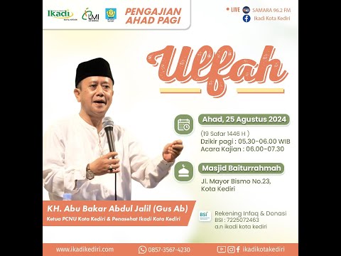 ULFAH  | PEMBICARA KH. ABU BAKAR ABDUL JALIL (Ketua PCNU Kota Kediri, Penasehat Ikadi Kota Kediri)