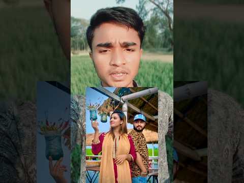 ভিডিও টা দেখেন 🙏🙏