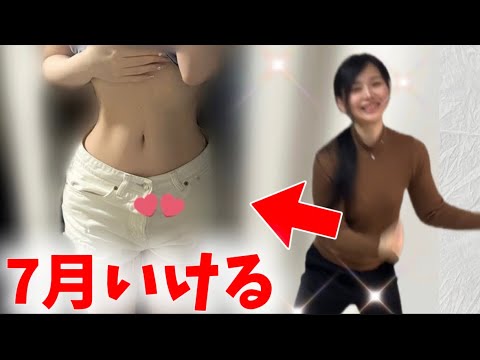 【50代でも-26kg】冗談抜きで体が変わる脂肪燃焼🔥